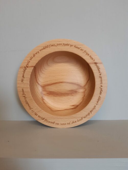 Powlen "Mi gerddaf gyda thi" bowl